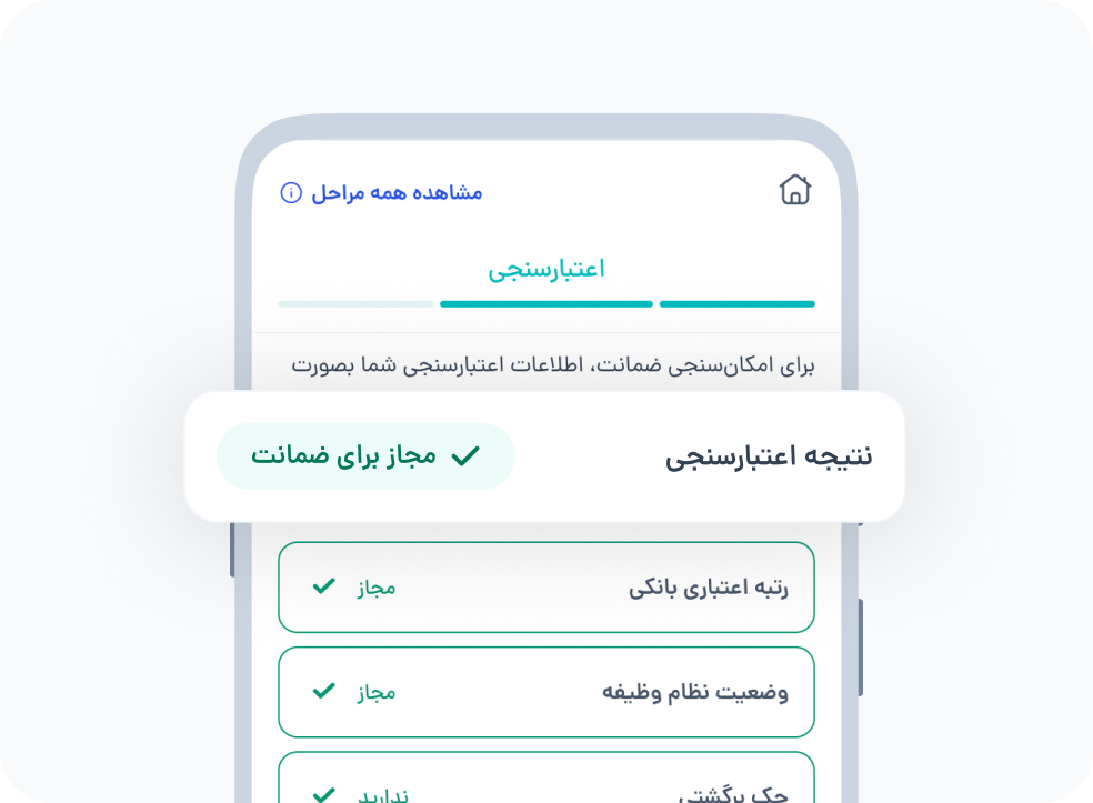 step1_3