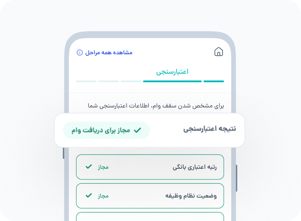 step1_2