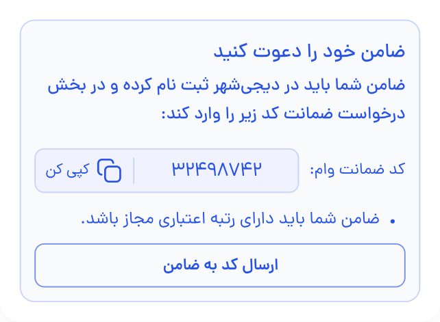 step2_3
