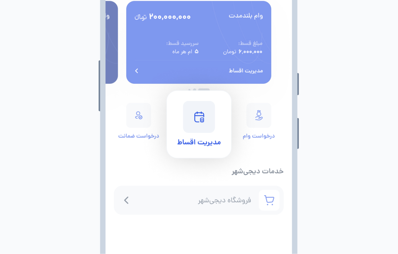 installments_1